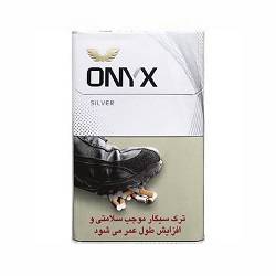 اونیکس سیلور